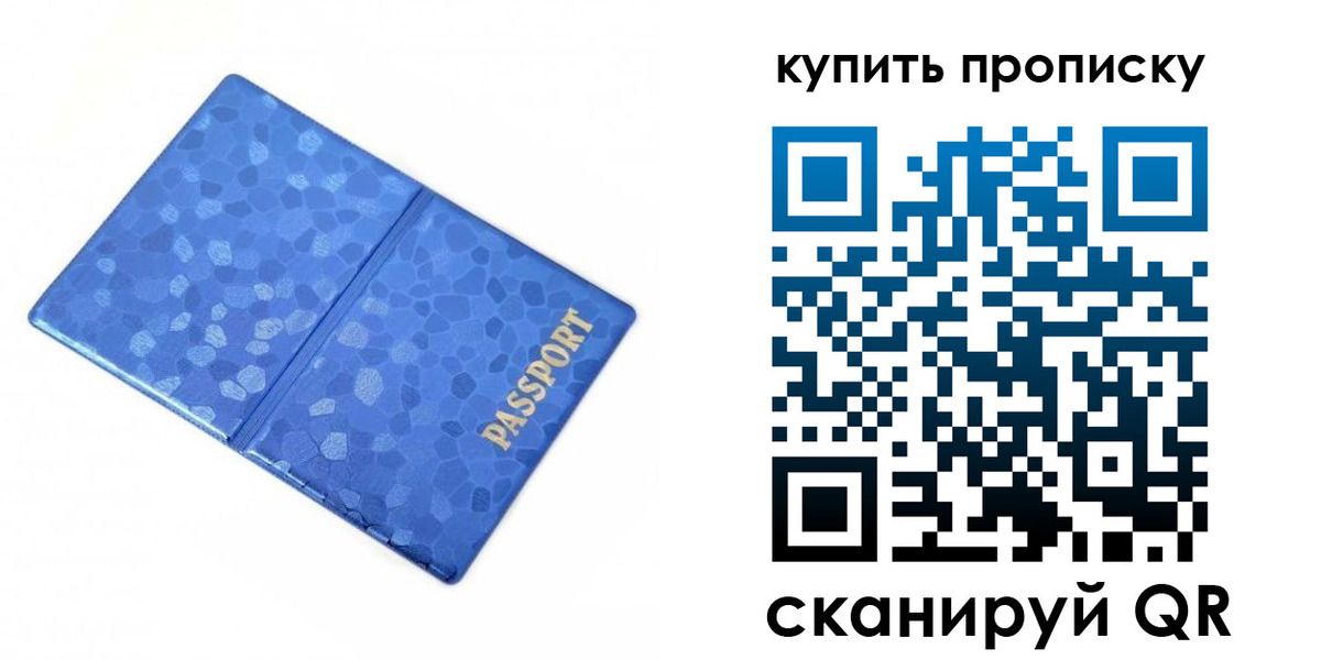 регистрация для школы в Екатеринбурге