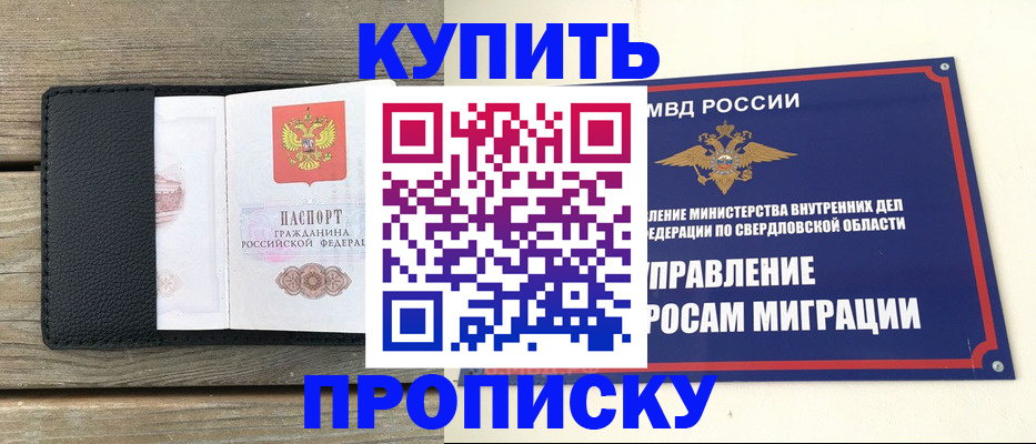 форма 3 в Екатеринбурге